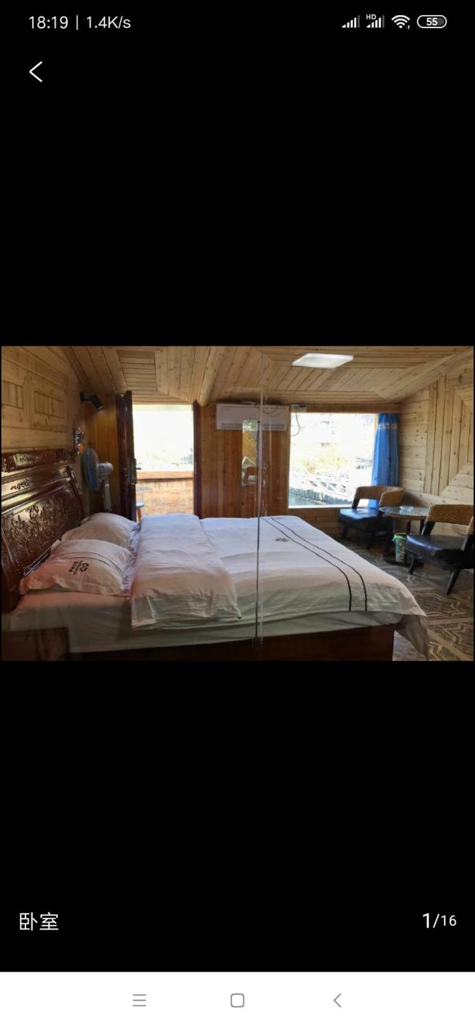 פנגואנג Lqj Riverside Guest House מראה חיצוני תמונה